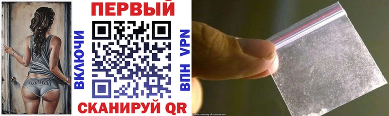 купить наркотики сайты  darknet формула  АМФЕТАМИН Premium  Вятские Поляны 