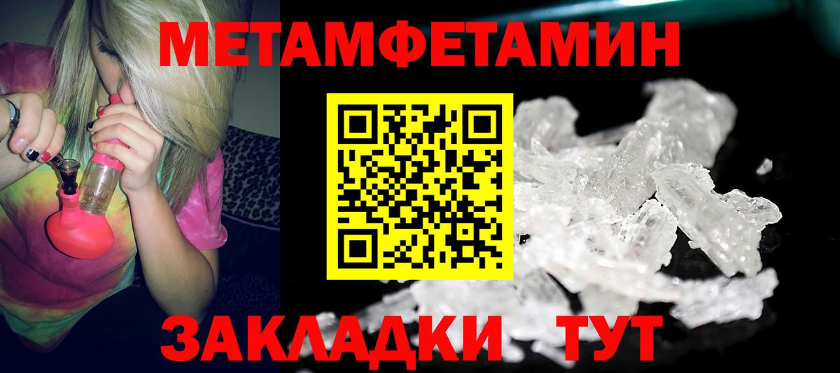 Вятские Поляны  АМФЕТАМИН  Вход с VPN  Amphetamine Premium  Amphetamine 97% 