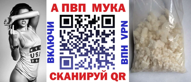это формула  наркота  Вятские Поляны  APVP Соль 