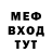 MDMA кристаллы Panda_Monium