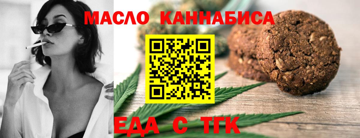 Canna-Cookies марихуана  Вход с VPN  Вятские Поляны 