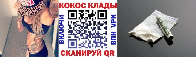 Кокаин 99%  Вятские Поляны 