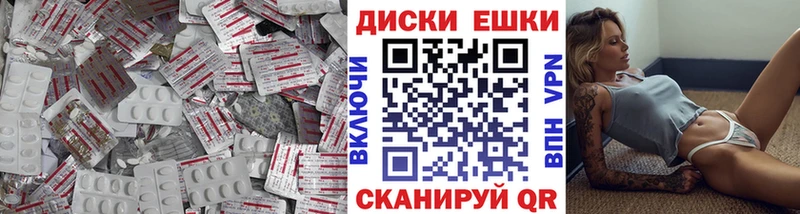 где купить наркоту  сайты даркнета формула  ЭКСТАЗИ круглые  Вятские Поляны 