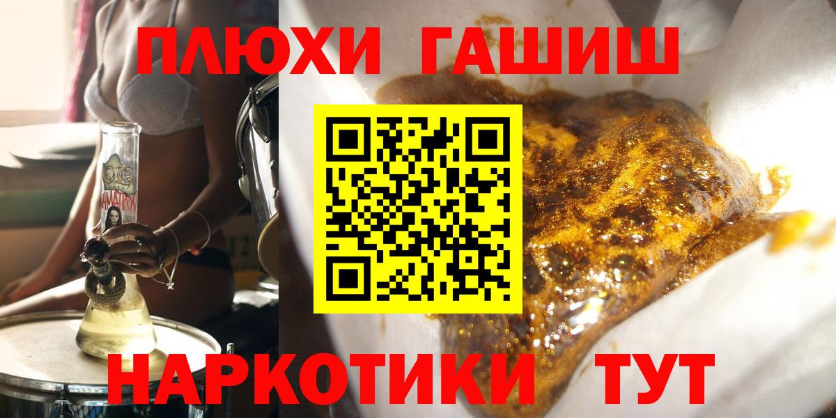 Гашиш Cannabis Вятские Поляны