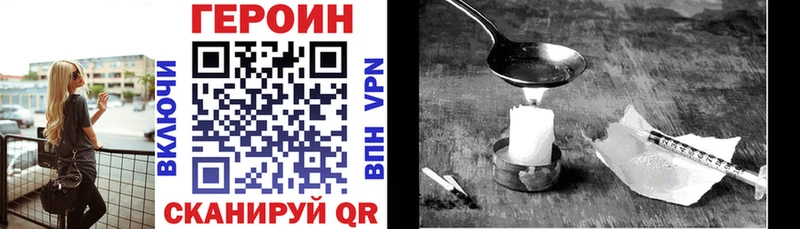 Героин белый  мега вход  Вятские Поляны 