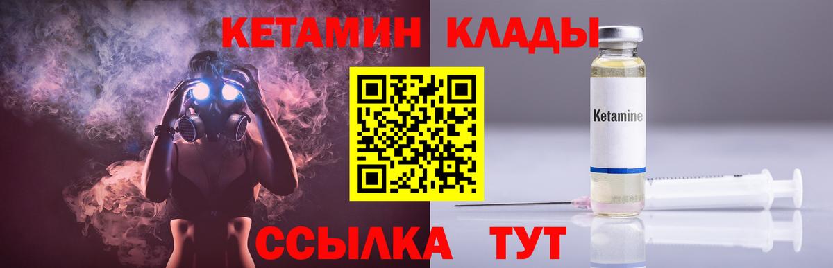 darknet наркотические препараты  Кетамин ketamine  Вход с VPN  Вятские Поляны  КЕТАМИН ketamine 