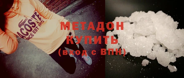 стаф Верхнеуральск