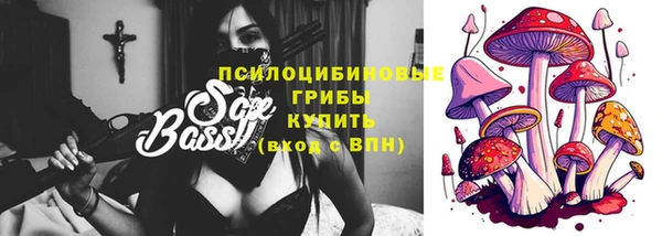 стаф Верхнеуральск