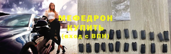 гашик Володарск