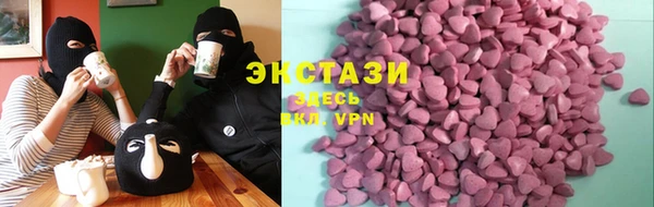 стаф Верхнеуральск