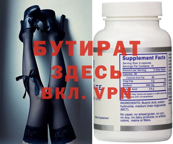 MESCALINE Волоколамск
