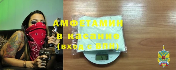 гашик Володарск