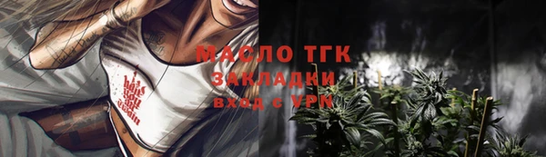 стаф Верхнеуральск