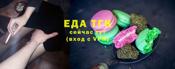прущие крисы Верея