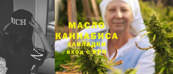 стаф Волосово