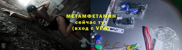 прущие крисы Верея