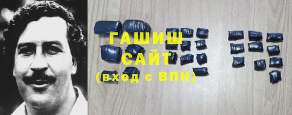 стаф Верхнеуральск