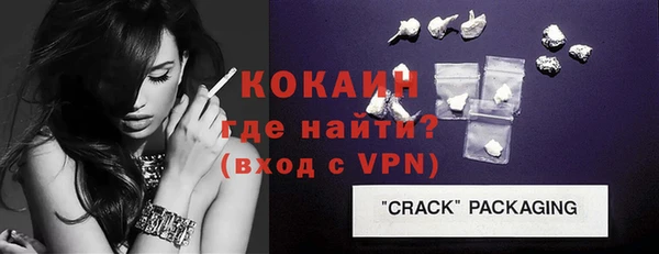 MESCALINE Волоколамск