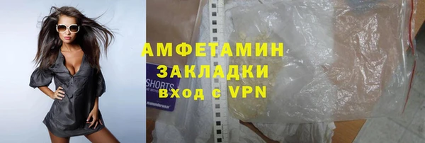 бошки Верхний Тагил