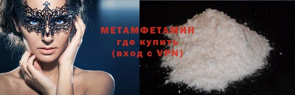 гашик Володарск