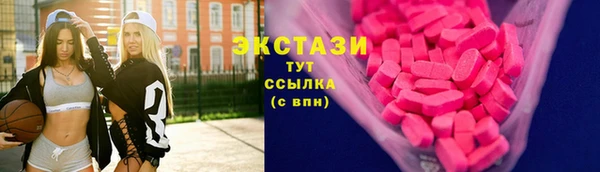 MESCALINE Волоколамск