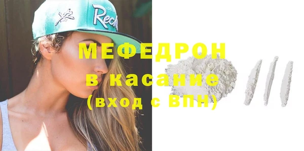 прущие крисы Верея