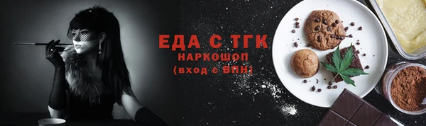 стаф Волосово