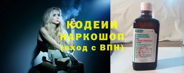 MESCALINE Волоколамск