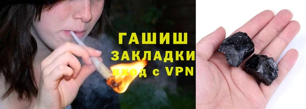 гашик Володарск