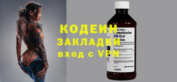 стаф Верхнеуральск