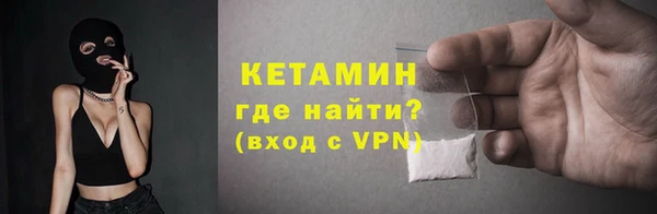 бошки Верхний Тагил