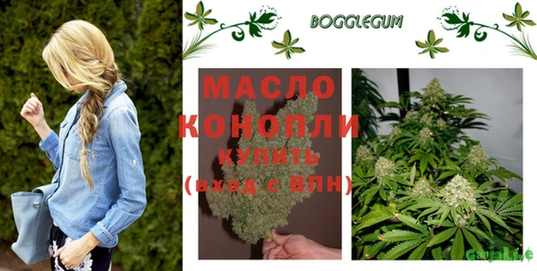 стаф Волосово