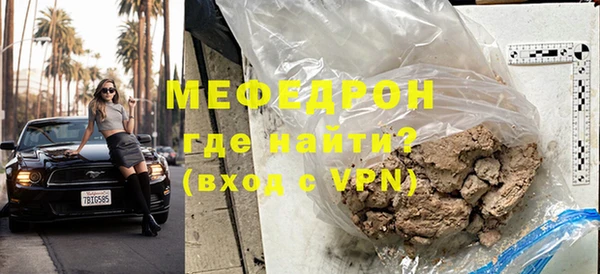 бошки Верхний Тагил