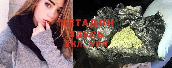стаф Верхнеуральск