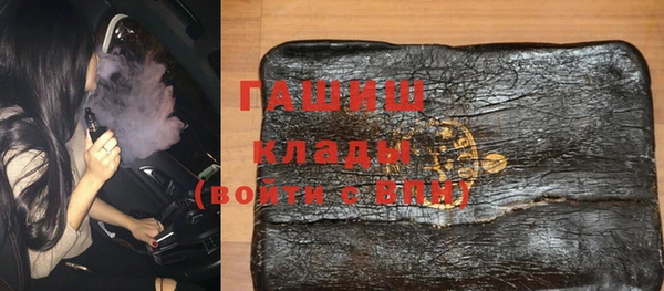 гашик Володарск