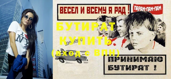 бошки Верхний Тагил