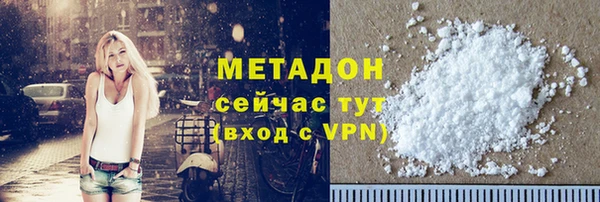 бошки Верхний Тагил