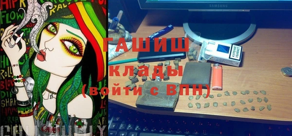 стаф Верхнеуральск