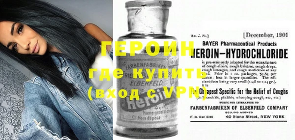 MESCALINE Волоколамск