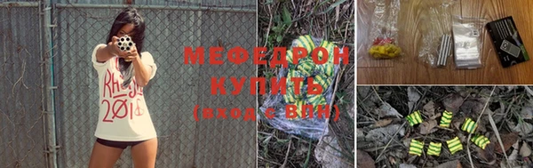 прущие крисы Верея