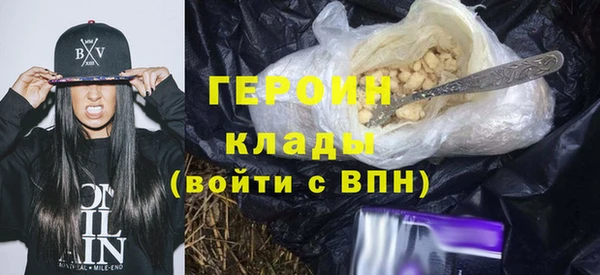 стаф Верхнеуральск
