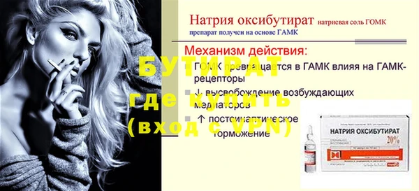 прущие крисы Верея