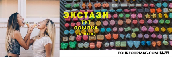 бошки Верхний Тагил