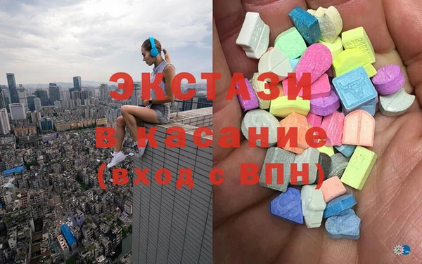 прущие крисы Верея
