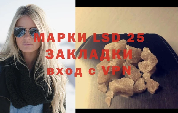 прущие крисы Верея
