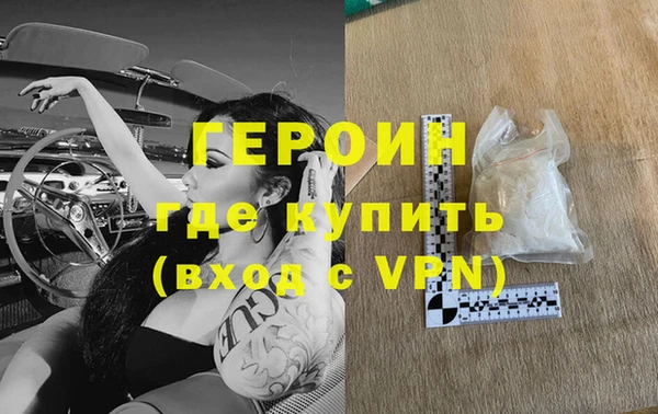 прущие крисы Верея