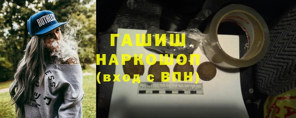 MESCALINE Волоколамск