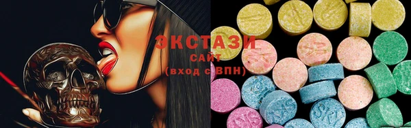 гашик Володарск