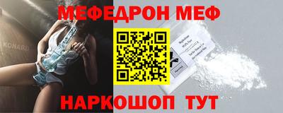 гашиш Балаково