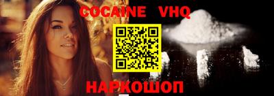 ALPHA-PVP Балашиха